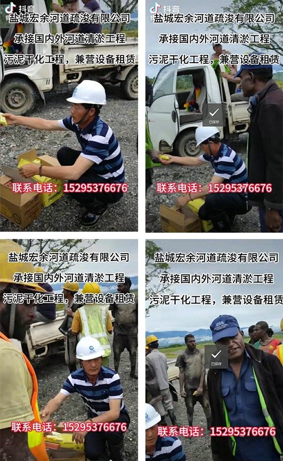 国外河道疏浚